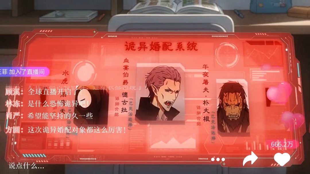 Episode 2