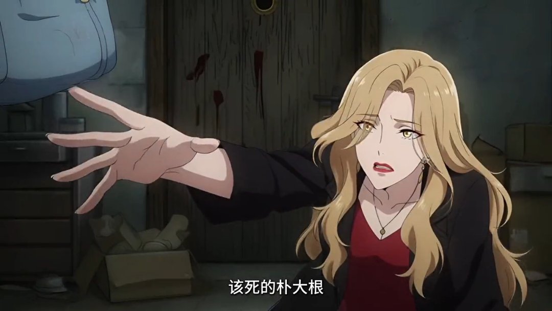 Episode 9